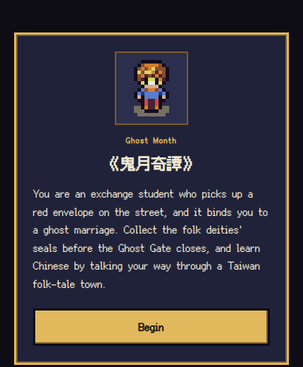 The Ghost Month title card: a pixel-art exchange student portrait above the one-line premise and a Begin button.